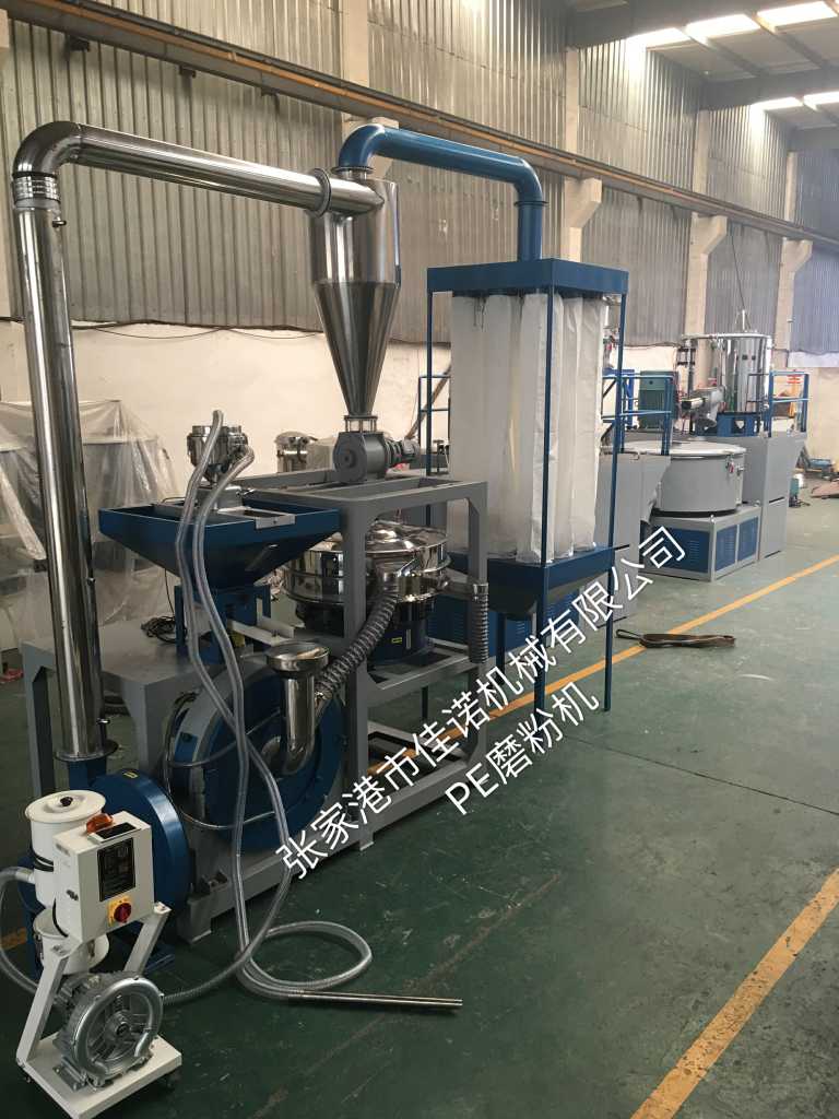 全自動塑料磨粉機-PE磨粉機優質推薦