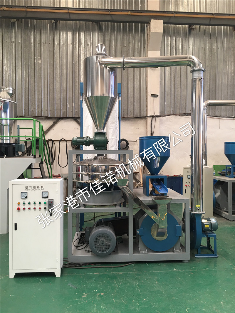 PVC磨粉機-PVC全自動塑料磨粉機-張家港優質產品推薦