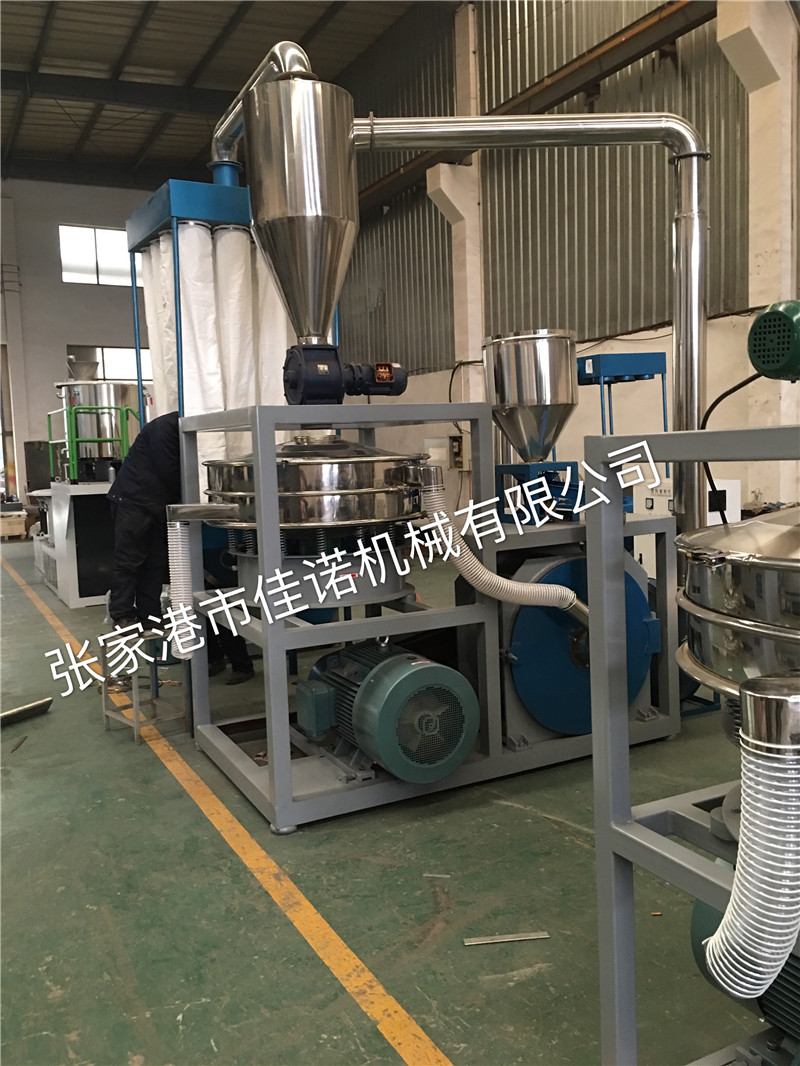 PVC磨粉機-PE磨粉機佳諾廠家直銷現貨供應