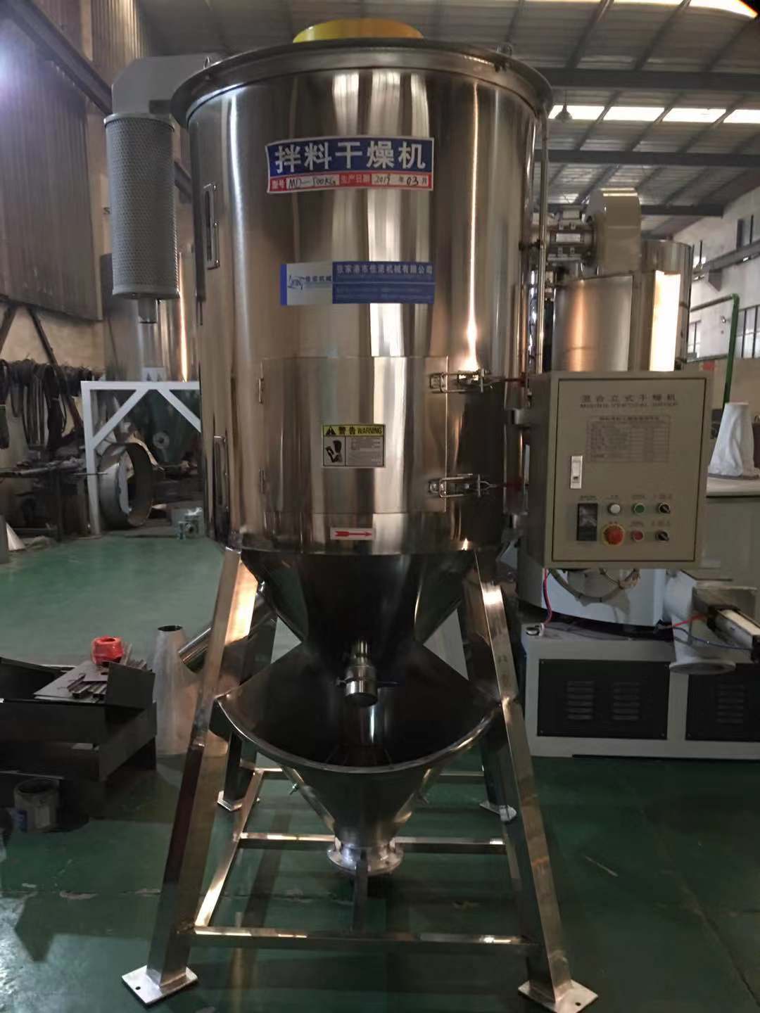 塑料顆粒攪拌機干燥機