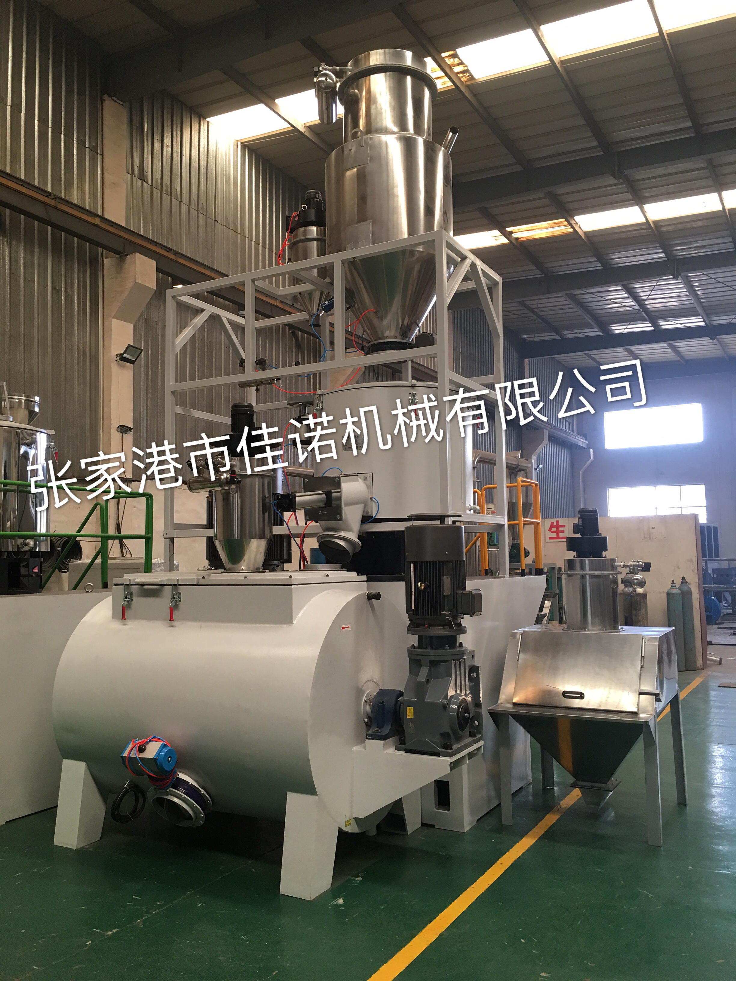 SRL-W臥式高速混合機組800/2500制造廠家