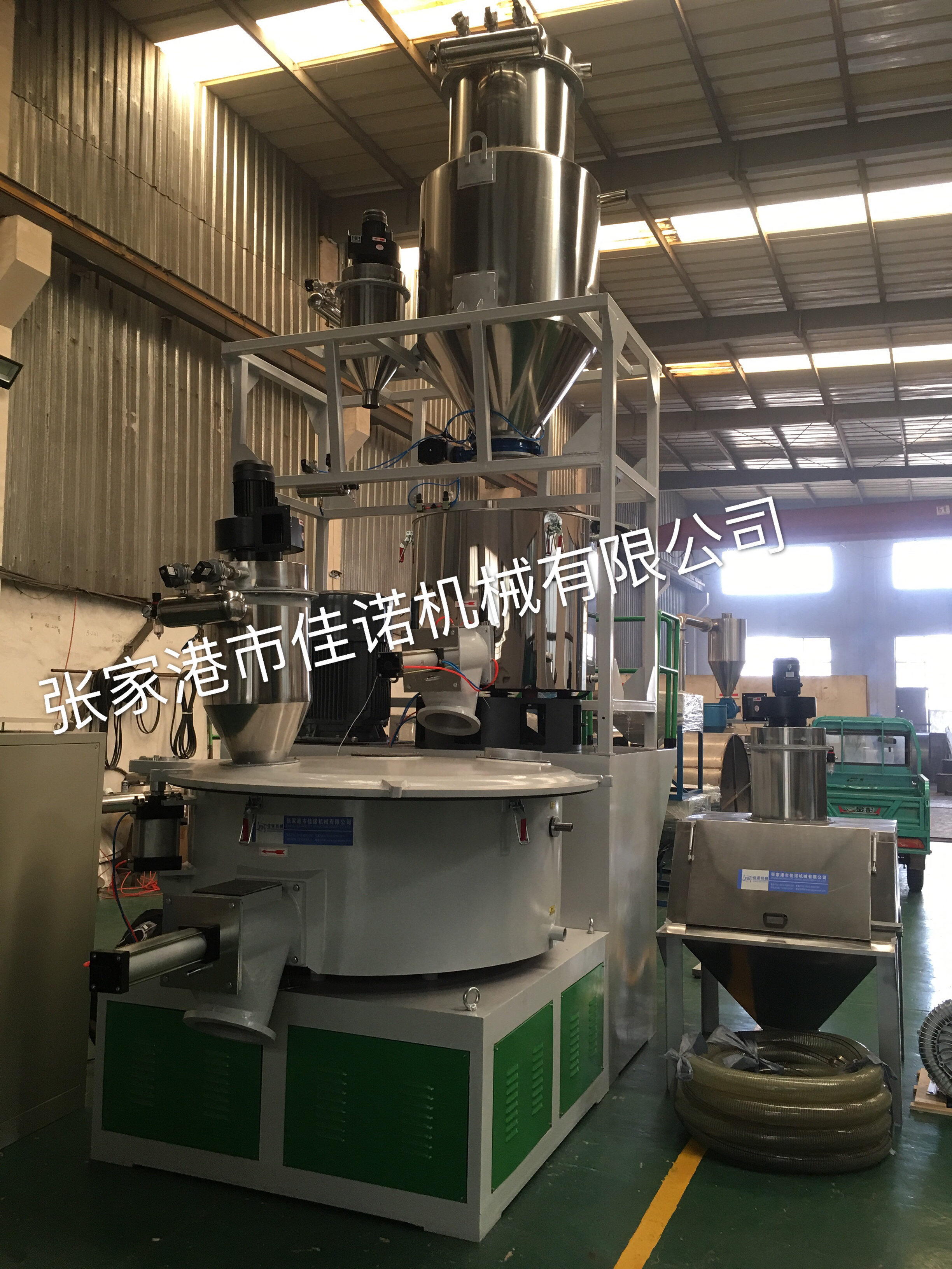 混料機-張家港混料機-PVC混料機佳諾機械優質提供商