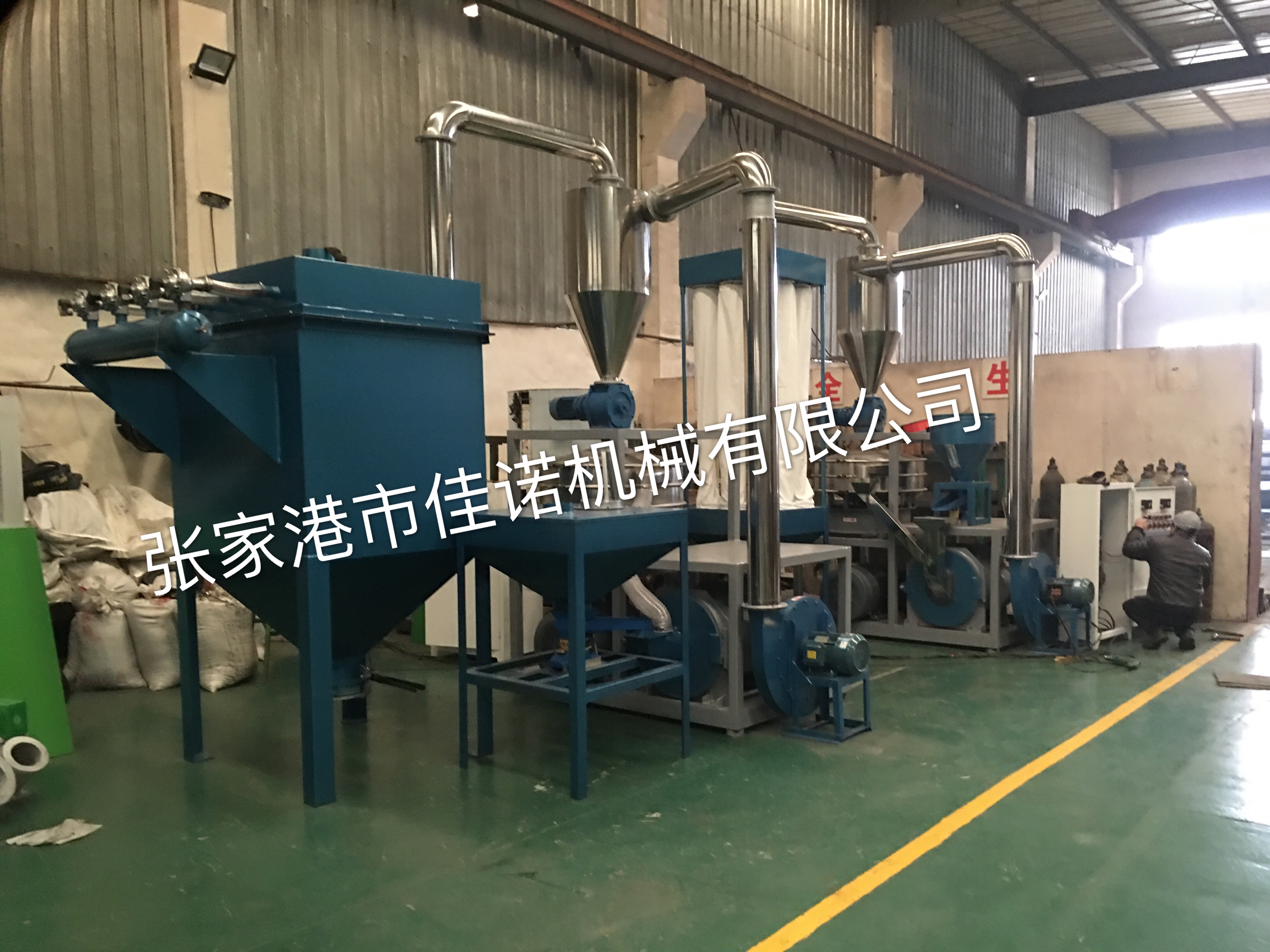 SMP600PVC高速渦流磨粉機-張家港優質產品推薦