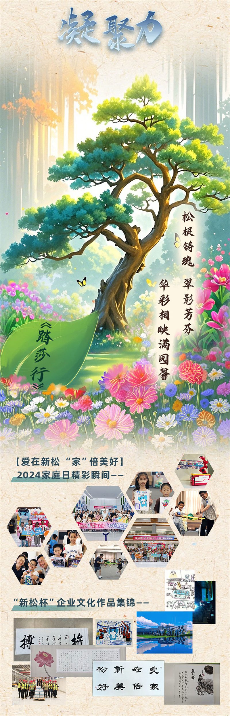 關鍵詞副本副本基本完成版本222_10.jpg