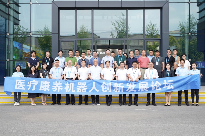 6.醫療康養機器人創新發展論壇參會嘉賓合影_副本.jpg