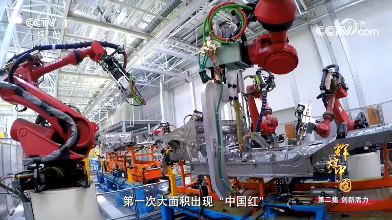 服役在華晨汽車智能車間上的工業機器人