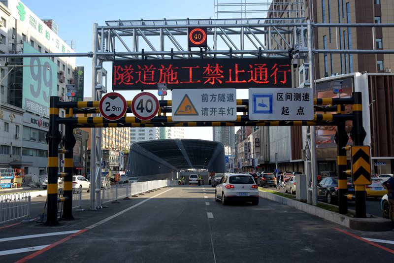 沈陽(yáng)南北快速干道隧道入口