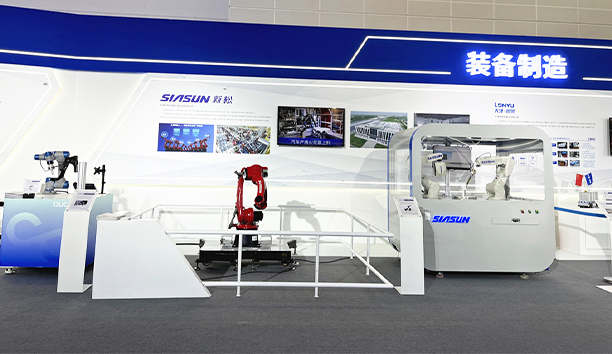 新松攜多品類機器人產品亮相第七屆世界智能大會天津展區