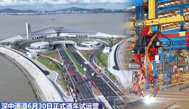 深中通道正式通車試運(yùn)營(yíng)！新松機(jī)器人助力國(guó)家重大工程建設(shè)
