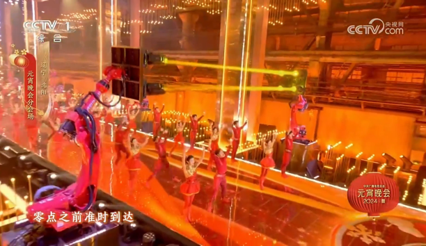 新松機(jī)器人又雙叒上央視元宵晚會！ 最炫&ldquo;科技風(fēng)&rdquo;點(diǎn)亮家國&ldquo;團(tuán)圓夜&rdquo;