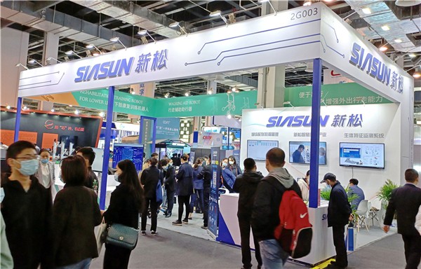 致力民生 錨定痛點&mdash;&mdash;新松參展上交會并獲兩項殊榮