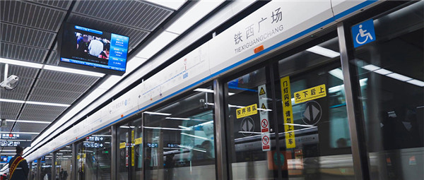 新基建時(shí)代，新松行穩(wěn)慮遠(yuǎn)的智慧交通大布局！