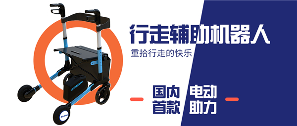 新松這款走進(jìn)家庭的機(jī)器人為什么能贏得用戶的100%好評(píng)？