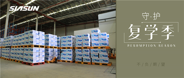 不負期望！千萬只新松口罩守護祖國棟梁復學