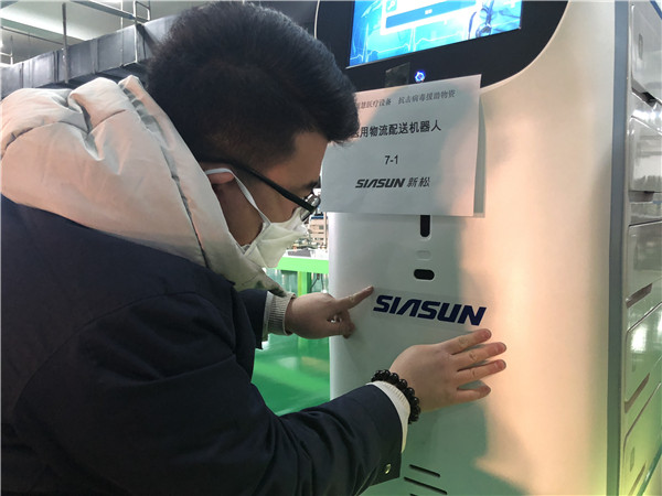 《春風(fēng)化雨 滌蕩&ldquo;疫&rdquo;霾》