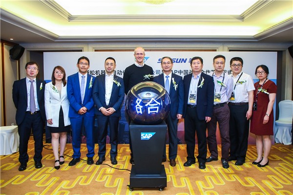 新松與SAP簽署戰(zhàn)略合作協(xié)議，聯(lián)手打造數字化時代工業(yè)互聯(lián)網新模式