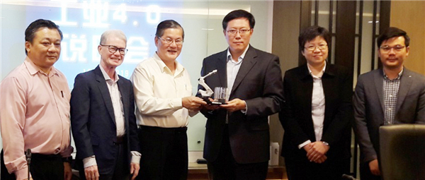 新松自動化（新加坡）有限公司出席&ldquo;工業(yè)4.0說明會&rdquo;