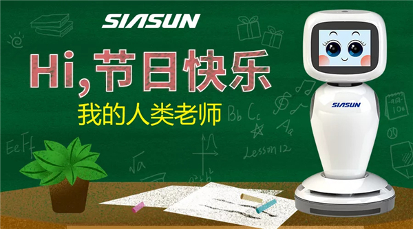 Hi，節日快樂，我的人類老師們