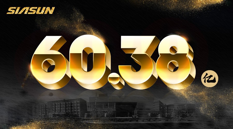 媒體熱議中國機(jī)器人第一品牌&mdash;&mdash;新松