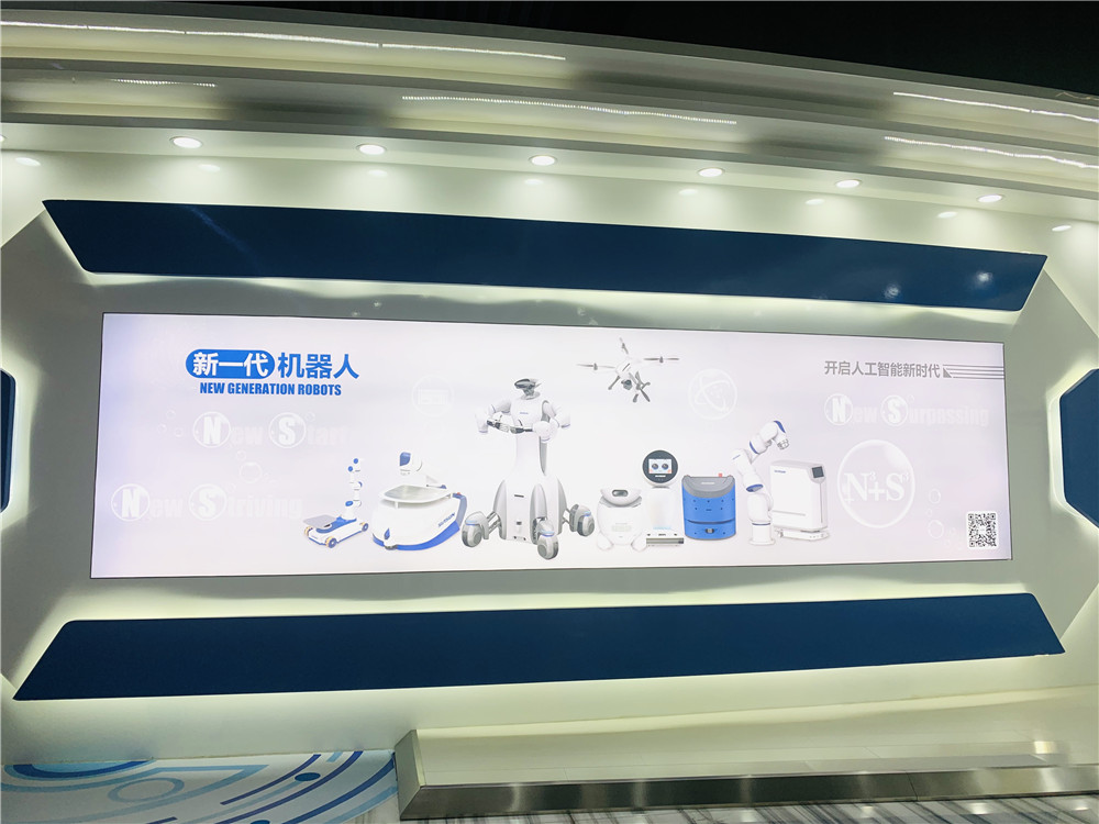 【壯麗70年&middot;奮斗新時(shí)代】新松機(jī)器人18年創(chuàng)造百余項(xiàng)行業(yè)第一