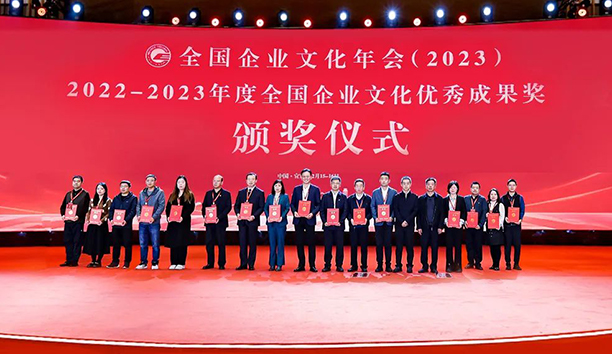 中國新聞網&mdash;&mdash;喜報!新松公司榮獲全國企業文化優秀成果一等獎