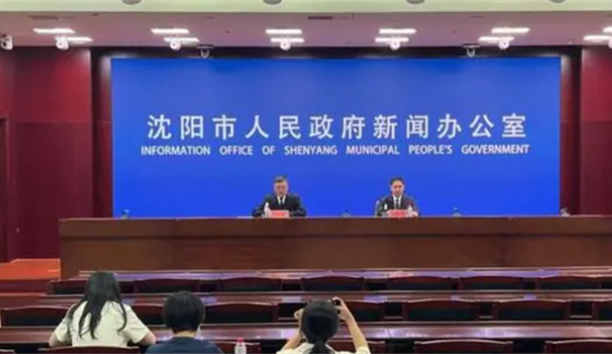 第八屆中國沈陽國際機器人大會7月7日-9日舉行！大咖云集、展覽高端、賽事精彩&hellip;&hellip;