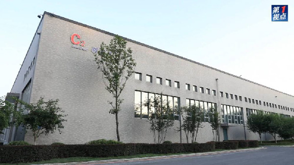 新華社&mdash;第1視點｜情牽遼沈大地